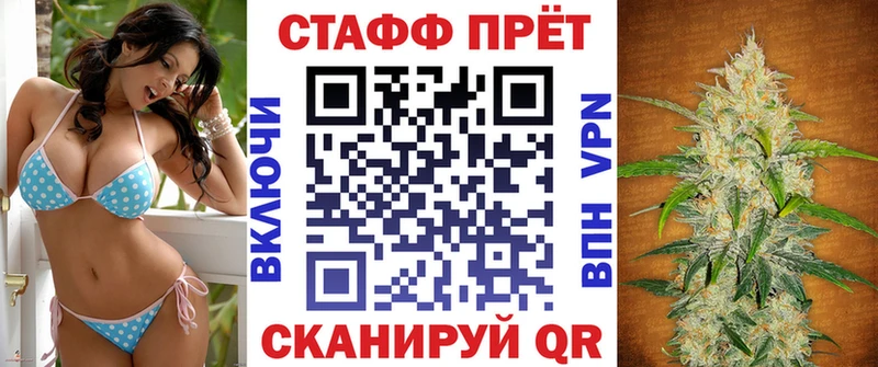 Купить закладку Галлюциногенные грибы  NBOMe  СОЛЬ  Амфетамин  Конопля  КОКАИН  Мефедрон  Комсомольск-на-Амуре