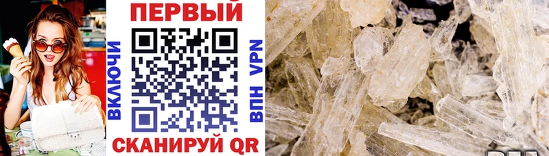 Купить закладки  Комсомольск-на-Амуре  АМФ Розовый 