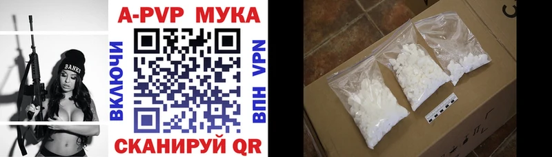 Alpha-PVP СК  Купить закладки  Комсомольск-на-Амуре 