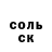 COCAIN Колумбийский Halfkiller
