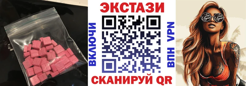 Экстази MDMA Комсомольск-на-Амуре