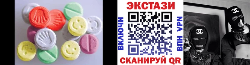 ЭКСТАЗИ VHQ Купить где Комсомольск-на-Амуре
