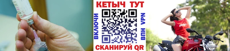 Кетамин ketamine  Купить где  Комсомольск-на-Амуре 