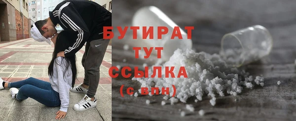 MDMA Premium VHQ Беломорск