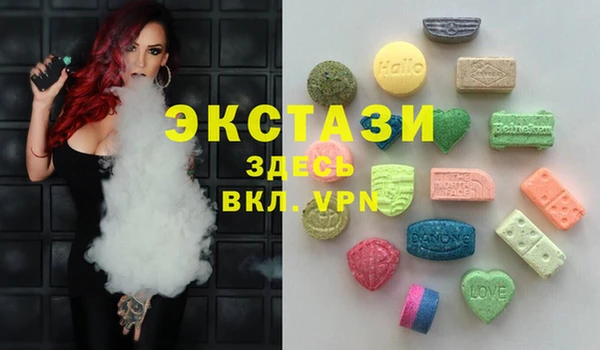 альфа пвп Белокуриха