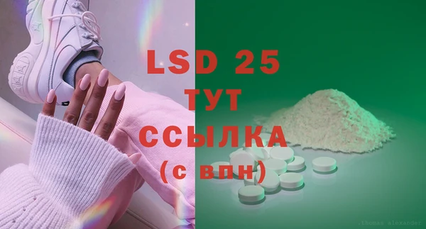 альфа пвп Белокуриха