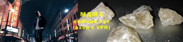 MDMA Premium VHQ Беломорск