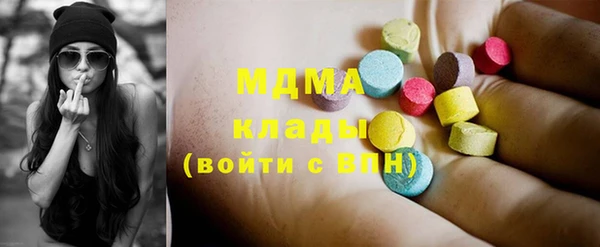 альфа пвп Белокуриха