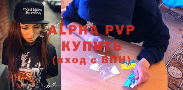 скорость mdpv Белоозёрский