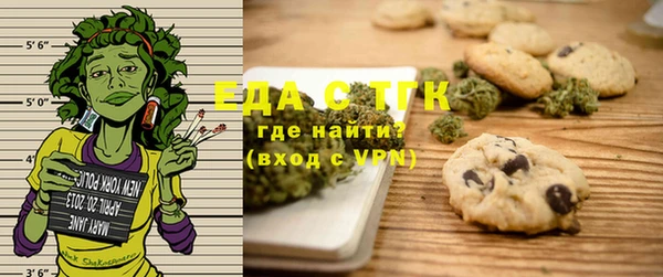 альфа пвп Белокуриха
