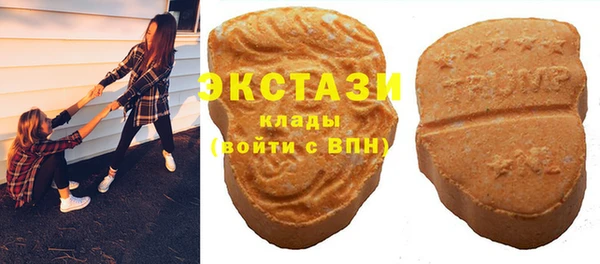MDMA Premium VHQ Беломорск