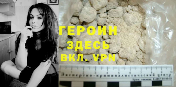 MDMA Premium VHQ Беломорск