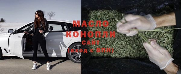MDMA Premium VHQ Беломорск