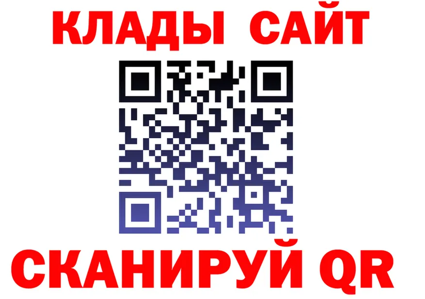 БУТИРАТ оксана ТОР маркетплейс гидра Комсомольск-на-Амуре