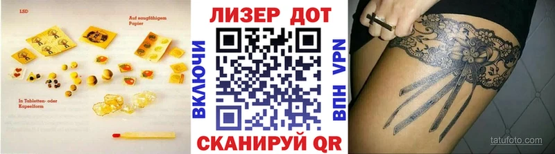 ЛСД экстази ecstasy  Купить где  Комсомольск-на-Амуре 