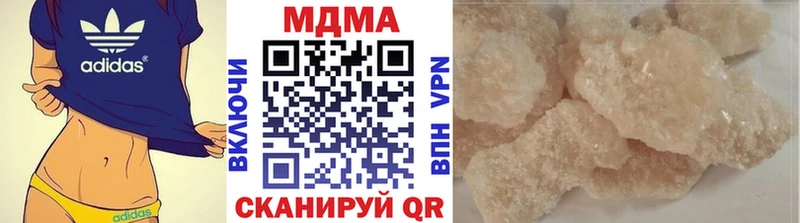 Купить закладки  Комсомольск-на-Амуре  MDMA VHQ 