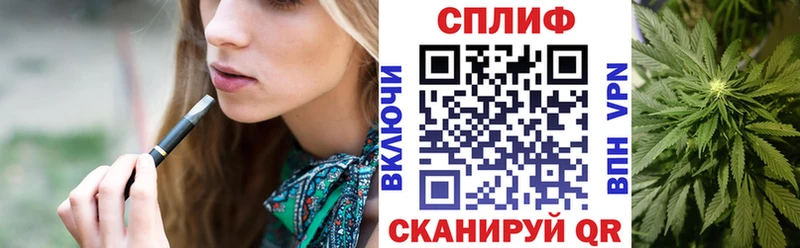 Купить закладки  Комсомольск-на-Амуре  Шишки марихуана конопля 